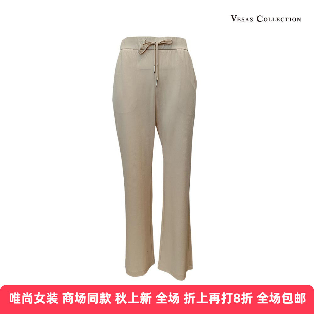 vesascolletion唯尚女装 烟灰色很美 高腰复古修身直筒西裤T1458