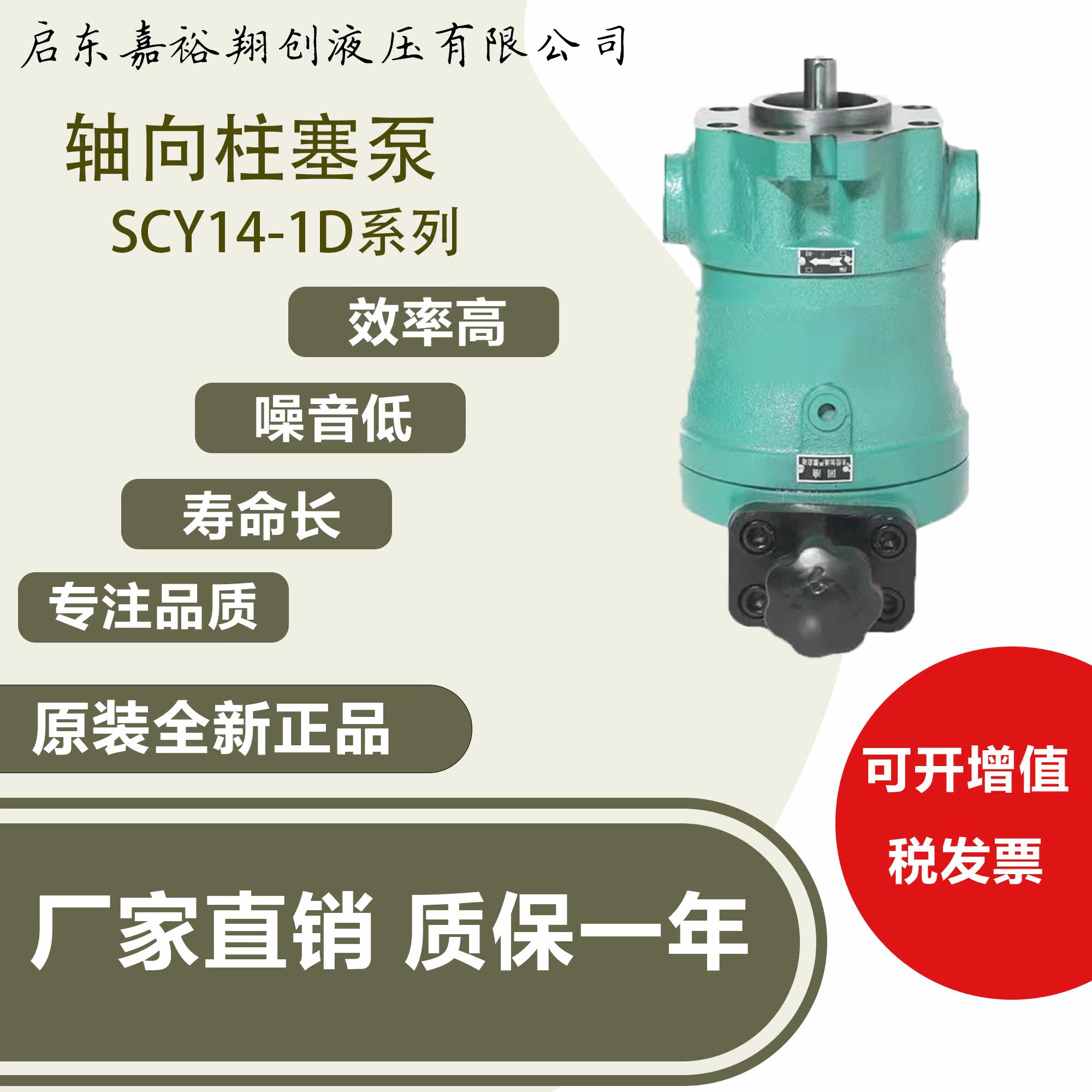 启东高压油泵柱塞泵 25/40压力泵