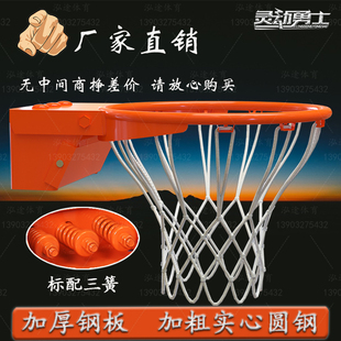标准青少年弹性篮球圈比赛型实心篮筐儿童篮球架成人挂墙式 篮球框