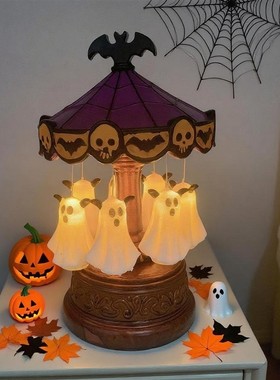 跨境Ghost Carousel Light幽灵旋转木马灯家居庭院摆件卧室装饰