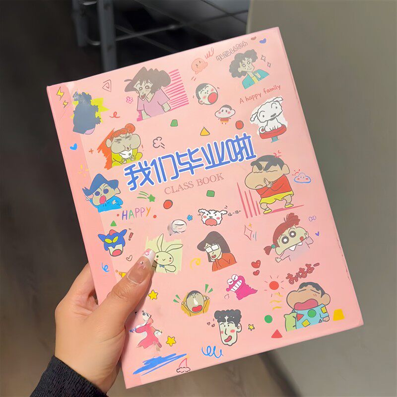 小学生毕业同学录高颜值不撞款