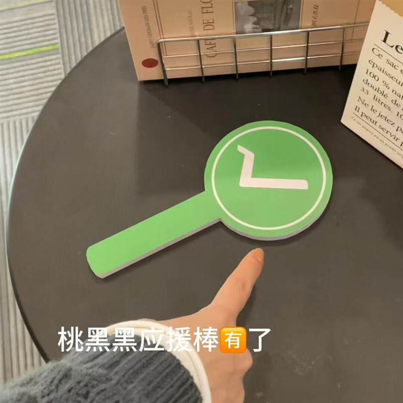 双面不同色应援棒评委打分神器