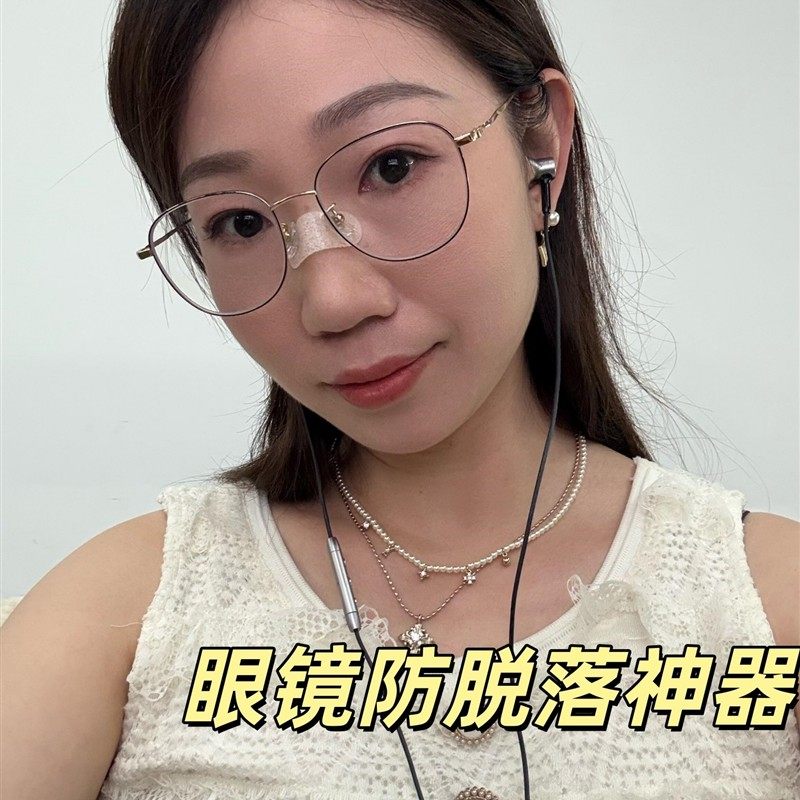 眼镜防脱落神器眼镜鼻托防滑鼻垫固定器软硅胶防痛防压痕款眼镜托,ZIPPO/瑞士军刀/眼镜,眼镜鼻托,淘宝优惠券,粉丝福利购,淘宝优惠卷