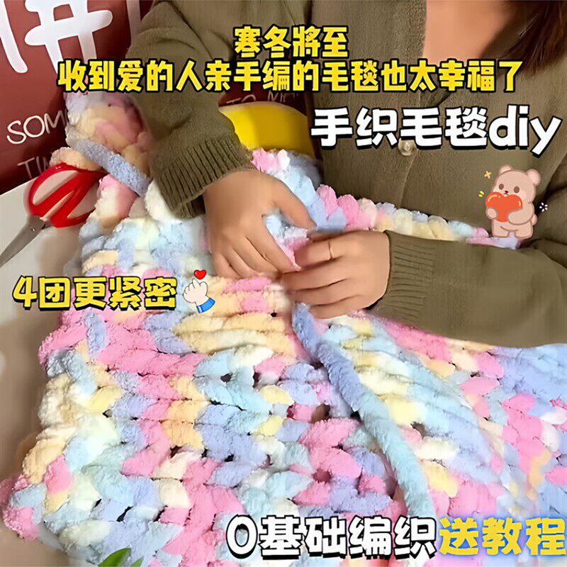 渐变色彩虹毛毯DIY手工编织毯