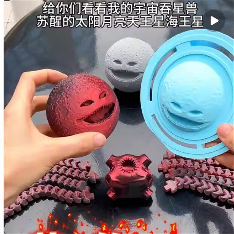 小红书同款苏醒太阳月亮我的宇宙吞星兽土星木星动画模型玩具摆件