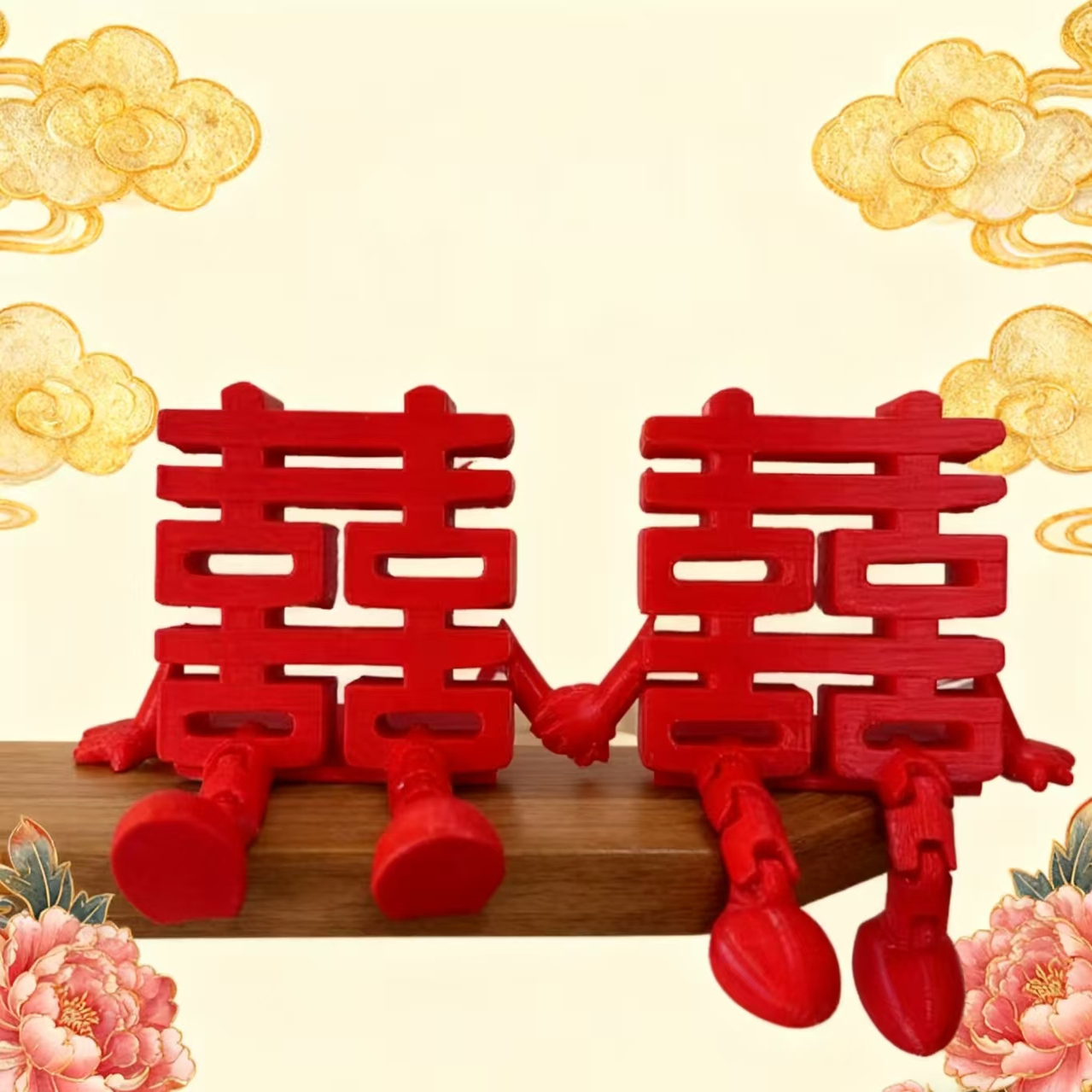 双囍字摆件喜字装饰婚房装扮用品