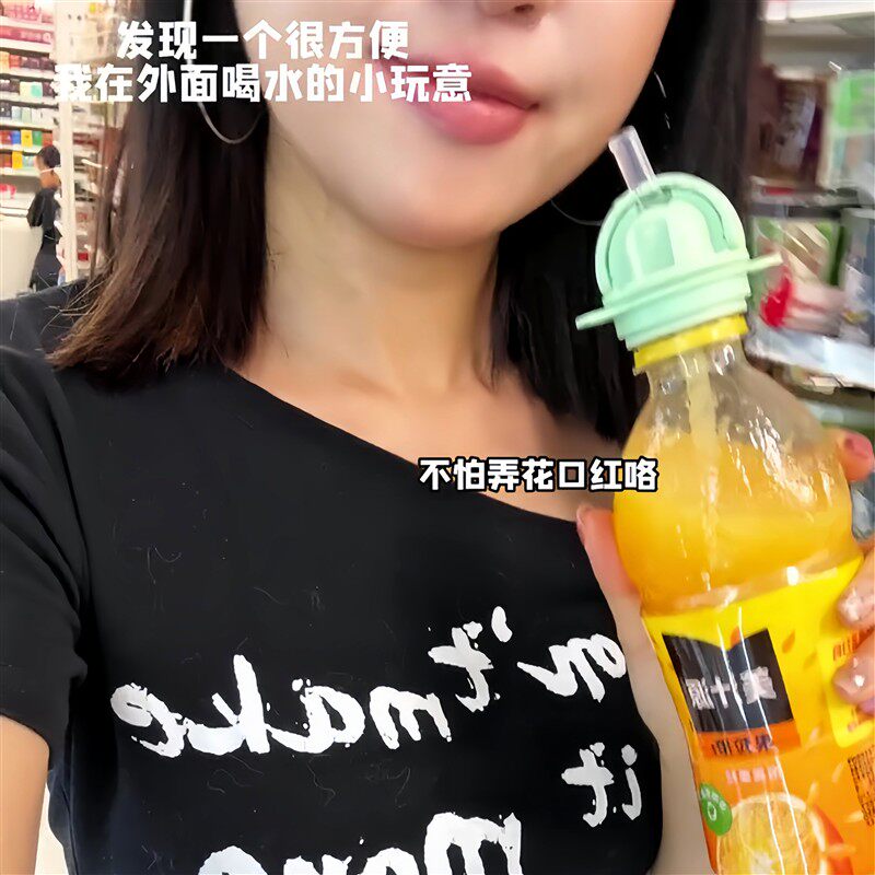 矿泉水吸管盖便携儿童饮料瓶转换头水瓶吸嘴盖防呛水喝水神器通用