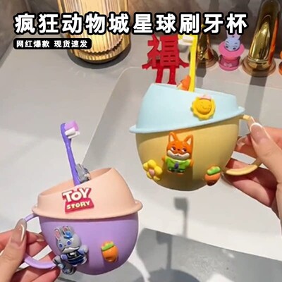 疯狂动物城儿童漱口杯牙刷套装