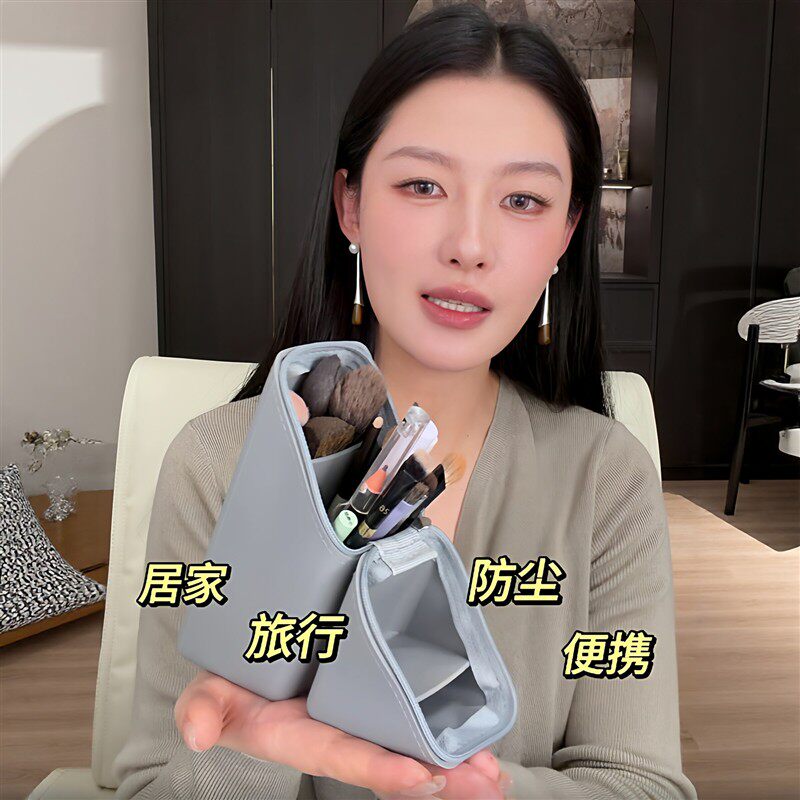 三角立式硅胶防尘分格化妆刷包