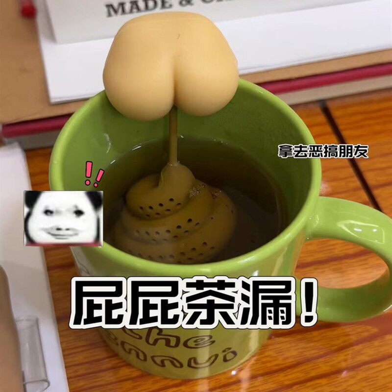 屁股便便茶漏恶搞整蛊朋友闺蜜