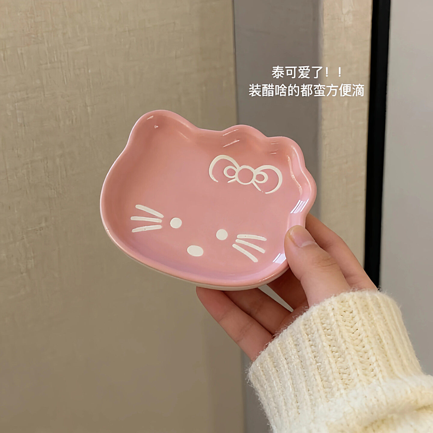2026新款猫咪陶瓷蘸料碟一碟多用