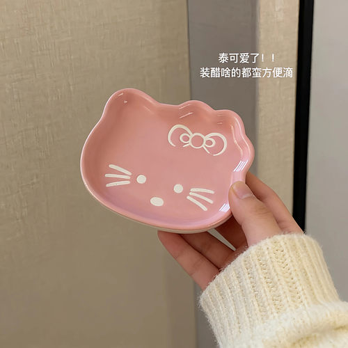 2026新款猫咪陶瓷蘸料碟一碟多用