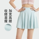 跑步运动短裙女一极简体式 防走光加宽高腰网球裙 假两件半身裙时尚