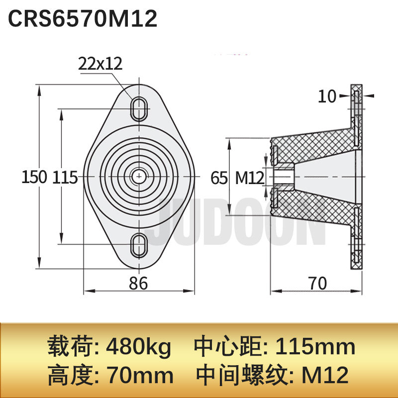Variant 5747198165428