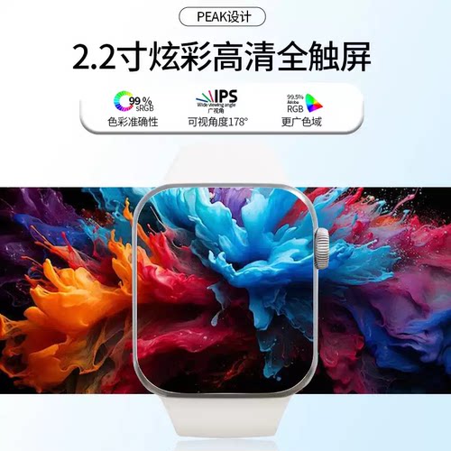 Peak/匹克高配置多功能蓝牙款电子运动模式离线支付男女同款手表
