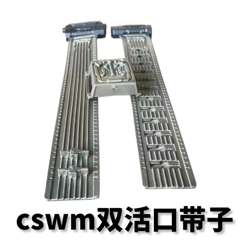 假面骑士W腰带迷失双骑通用DX带子改装带3.0版卡扣式改装带双活扣