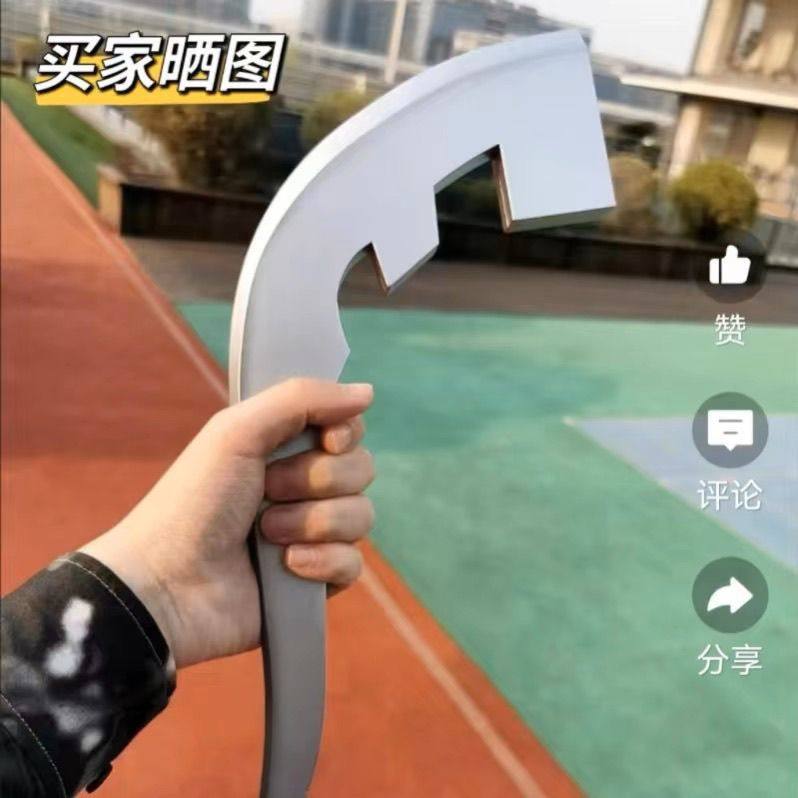 赛文奥特曼头标飞镖冰斧真1:1 收藏版 长约38厘米