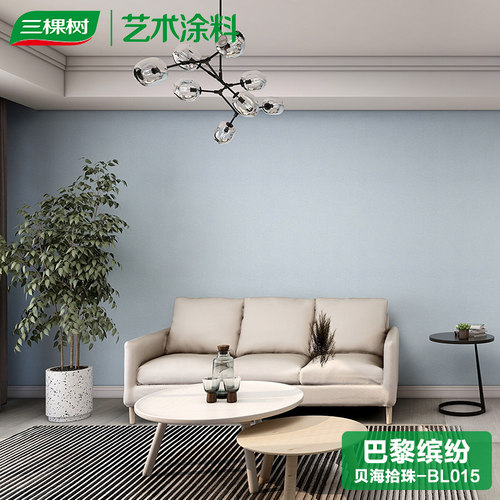 马上住简约三棵树艺术漆