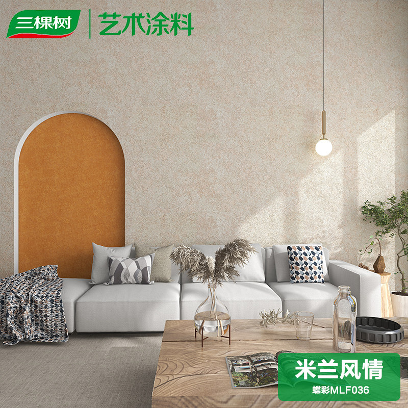 三棵树马上住艺术漆背景墙高端墙面定制包工包料涂刷服务