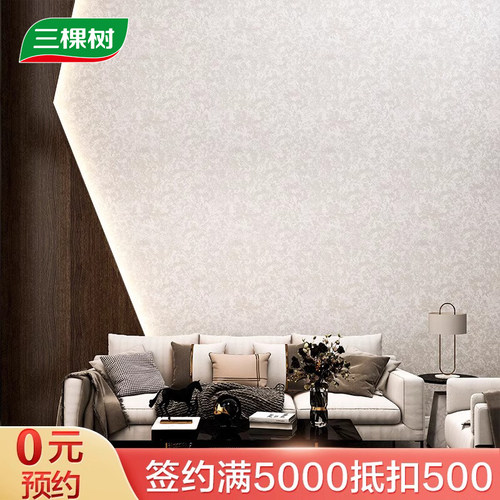 马上住背景墙三棵树维也纳星光