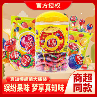 真知棒棒棒糖什锦水果混合味糖果零食网红糖果童年怀旧送礼物批发