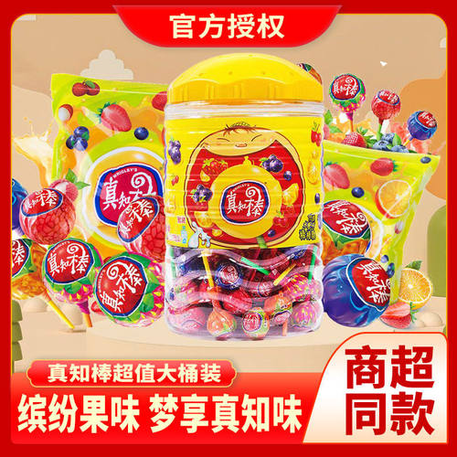 真知棒棒棒糖什锦水果味