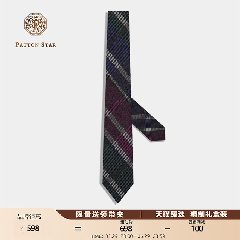 [春夏新品]PATTON STAR蓝色格纹巴顿星真丝领带男正装商务礼盒装
