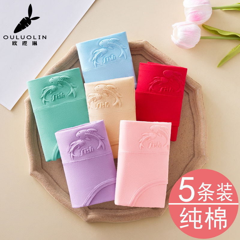 女士纯棉内裤女中高腰大码2024新款200斤胖mm中年妈妈款全棉短裤,女士内衣/男士内衣/家居服,女三角裤,淘宝优惠券,粉丝福利购,淘宝优惠卷