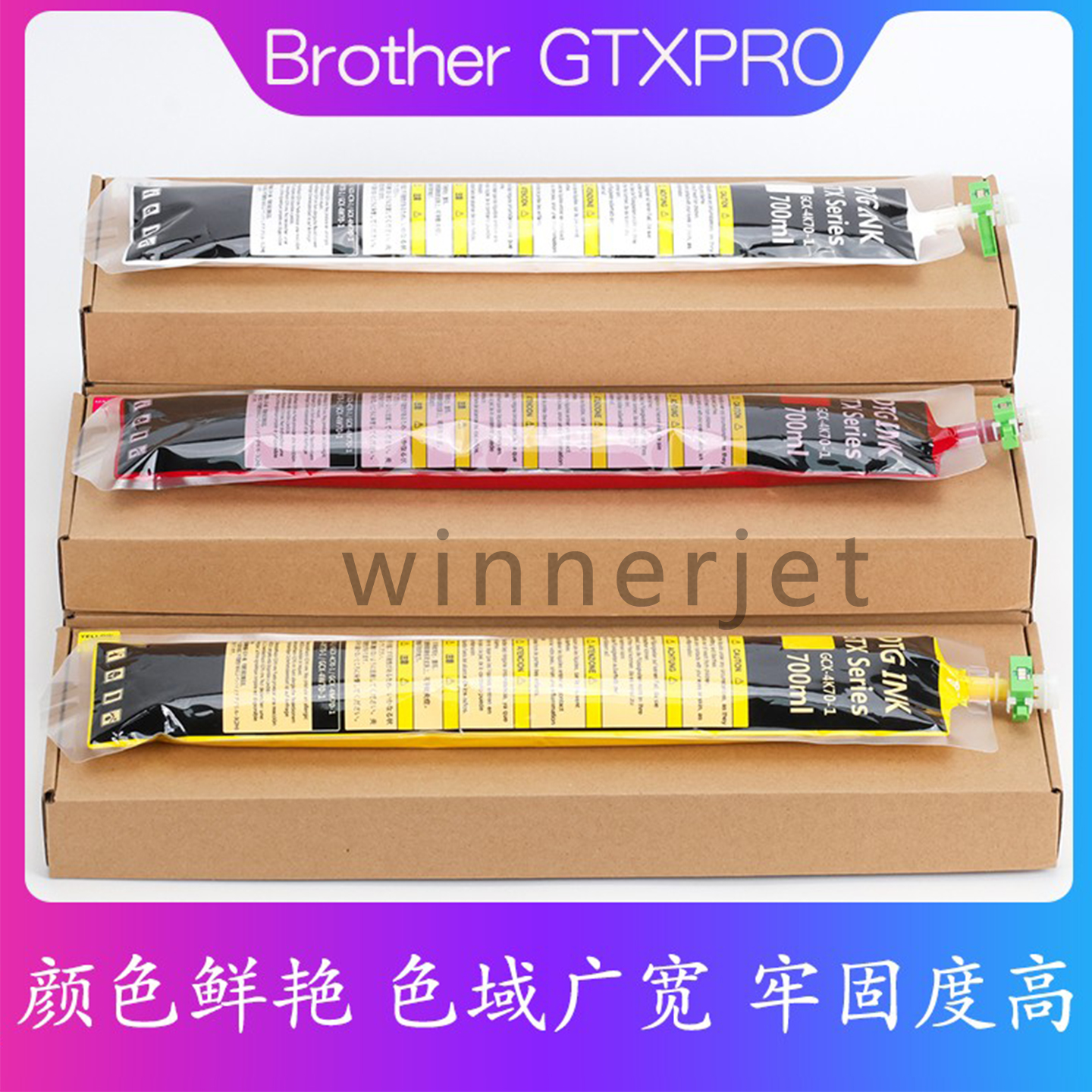 兄弟GTX-423墨袋DTG纺织直喷机