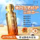 沪兮女王防晒霜提亮美白SPF50紫外线隔离防晒乳保湿 清爽防水防汗