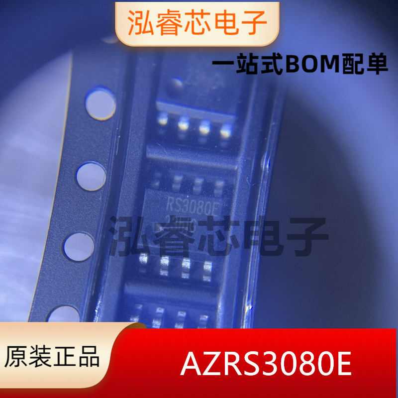 静电保护器芯片AZRS3080E