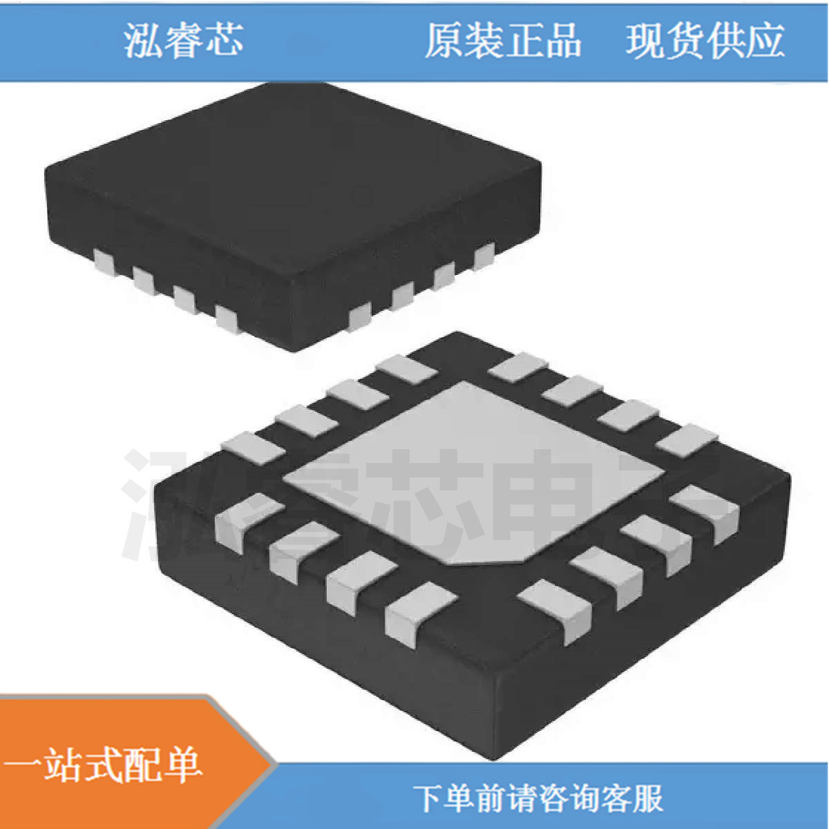 全新原装qpf4550tr7 丝印4550 qfn16 5ghz wifi6射频前端模块芯片