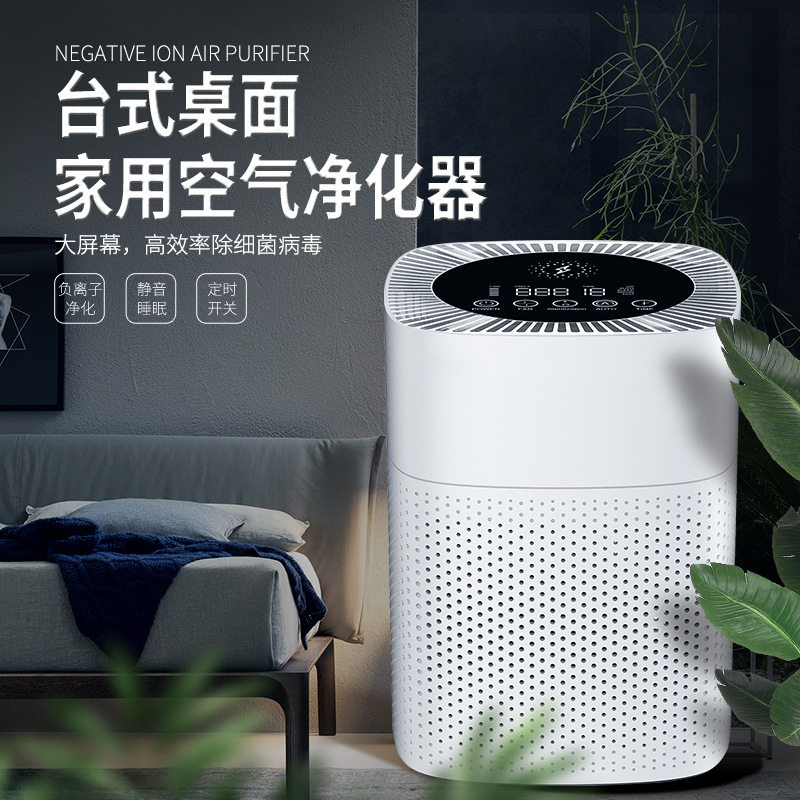 台式桌面空气净化器茶室会所家用室内智能除甲醛二手烟雾霾净化机
