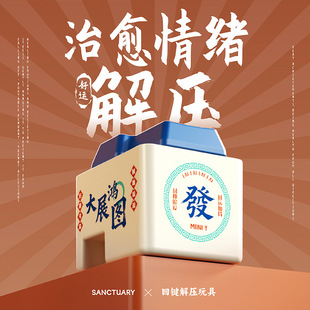 抖音大展鸿图语音玩具语录发音发光钥匙扣解压按键挂件小礼品批发