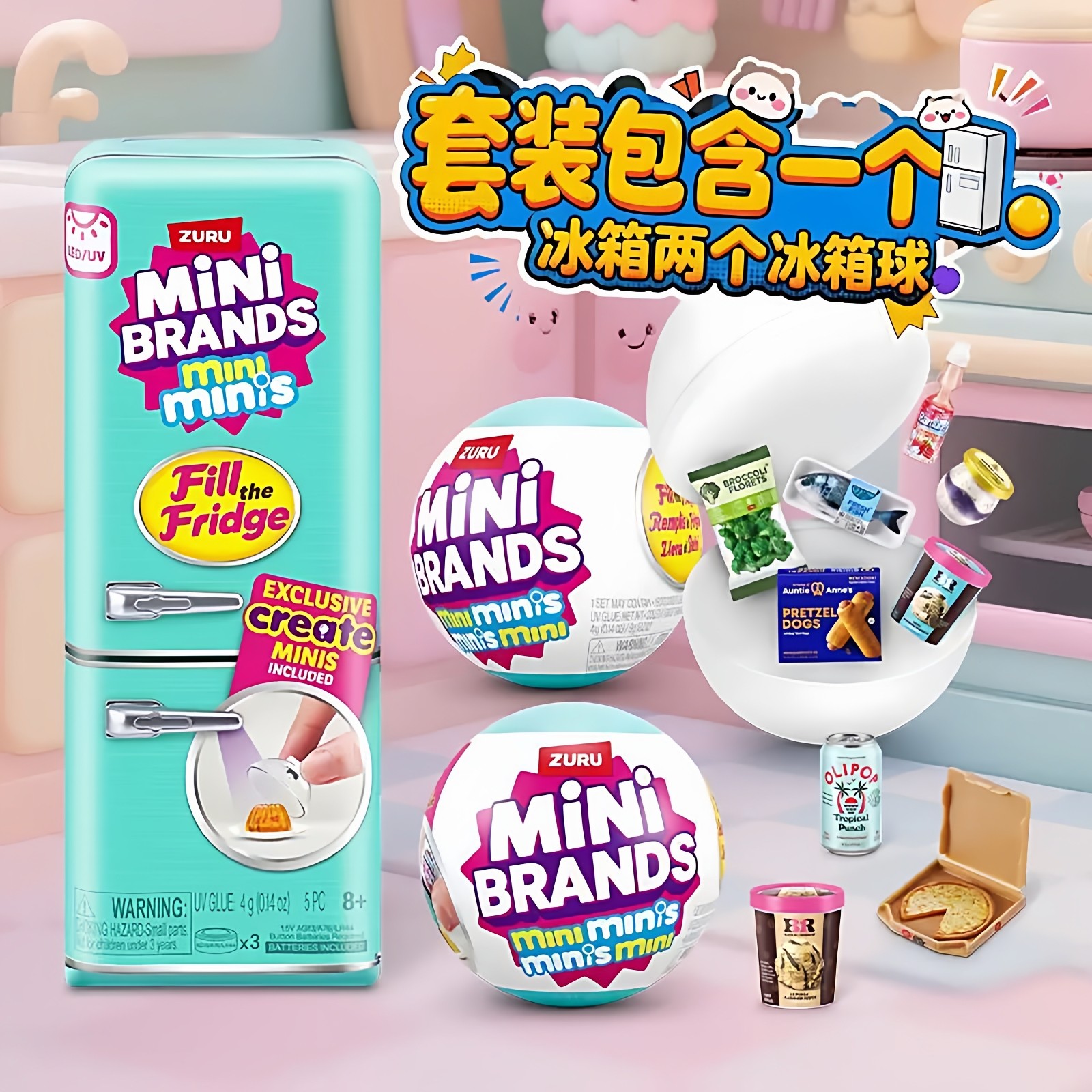 ZURU迷你冰箱盲盒过家家套装图片