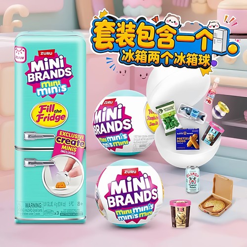 ZURU迷你冰箱盲盒过家家套装