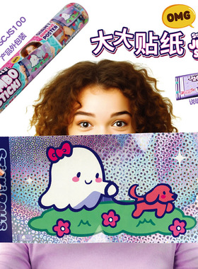 正版Sticki Rolls大大贴纸盲包单片装女孩可爱卡通贴画玩具礼物