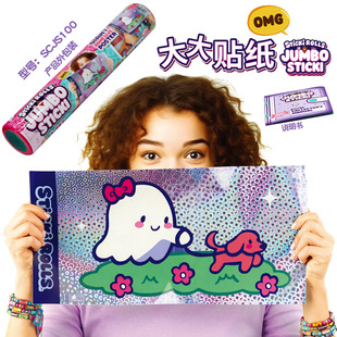 正版Sticki Rolls大大贴纸盲包单片装女孩可爱卡通贴画玩具礼物