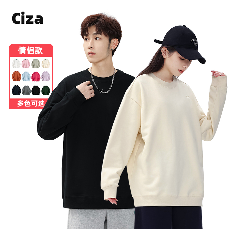 ciza潮牌宽松休闲卫衣