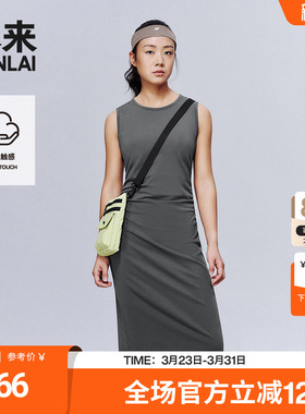 本来BENLAI女士云感柔背心连衣裙夏新款修身无袖长裙BNS750006