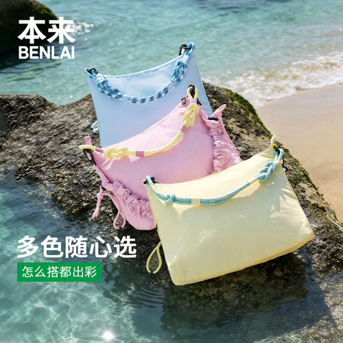 本来BENLAI单肩收纳包通勤休闲百搭手提包2026秋季新款BSXB60022