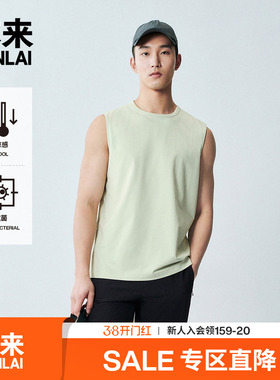 本来BENLAI男士抗菌凉感背心夏季新款内搭圆领上衣BRY450013