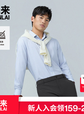 本来BENLAI男士全棉格纹衬衫2025秋季新款休闲长袖衬衣BRS250012