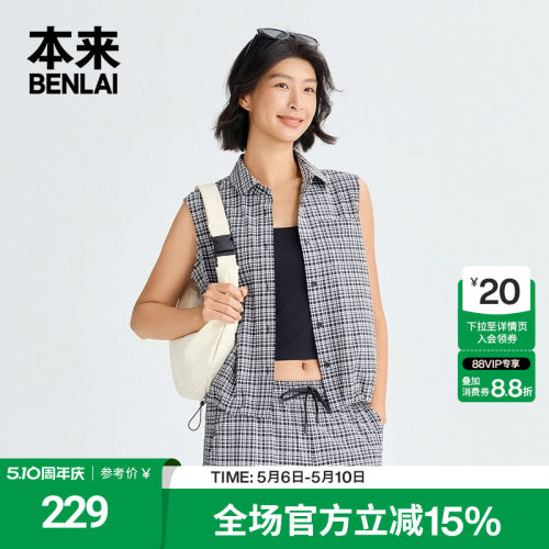 本来BENLAI女士无袖格纹衬衫短款翻领衬衣2026夏季新款BNT260005