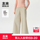 本来BENLAI女士轻薄垂感阔腿裤 BNM650001 宽松休闲裤 2025秋季 新款