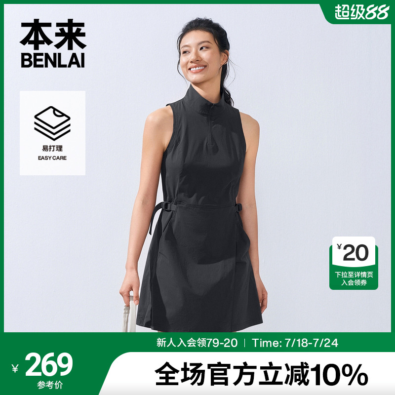 本来BENLAI女士易打理无袖连衣裙25夏新款户外工装裙子BNS750013