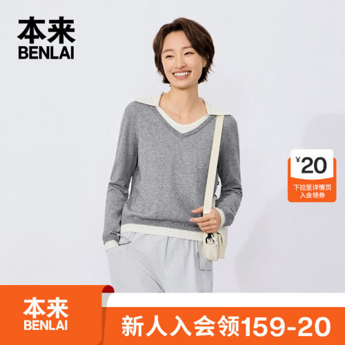 本来BENLAI女士撞色假两件针织衫翻领T恤衫2026秋季新款BNT960017