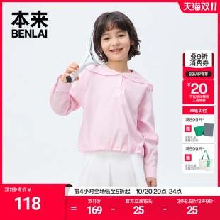 花边长袖 本来BENLAI女童大翻领罩衫 新款 25秋季 上衣BTA250015 衬衫