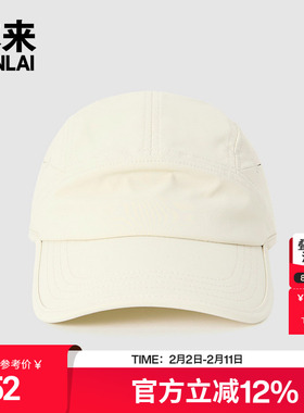 本来BENLAI可收纳防风绳棒球帽2025夏季新款户外遮阳帽BSPA50021