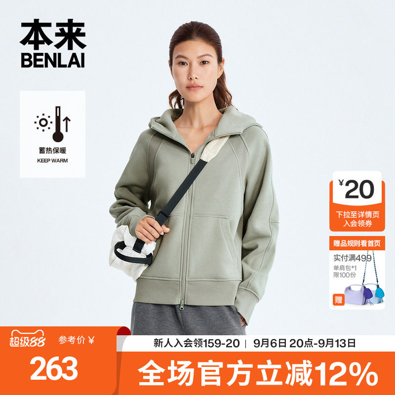 本来BENLAI女士蓄热保暖加厚针织连帽卫衣外套冬季新款BNM150043